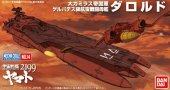 Bandai B-195691 - Mecha-Colle 014 Darold