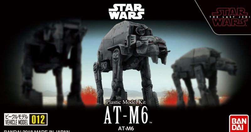 Bandai 219779 - Vehicle Model 012 AT-M6