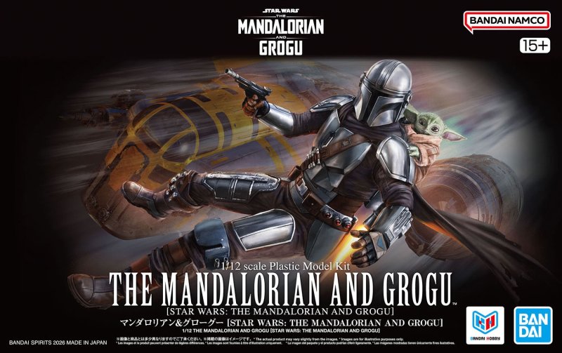Bandai 5072538 - 1/12 The Mandalorian and Grogu (Star Wars: The Mandalorian and Grogu)