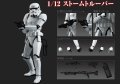alt="Bandai 194379 - 1/12 Storm Trooper (Star Wars)" title="Bandai 194379 - 1/12 Storm Trooper (Star Wars)"