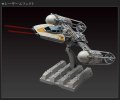 alt="Bandai B-196694 - Star Wars 1/72 Y-Wing Starfighter" title="Bandai B-196694 - Star Wars 1/72 Y-Wing Starfighter"