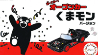 Kumamon Series