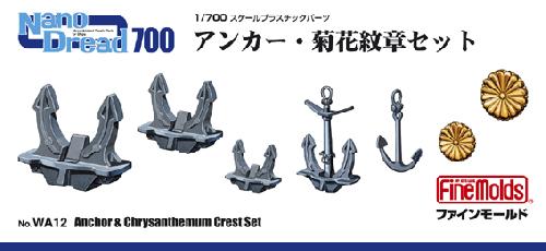 Fine Molds 1/700 WA12 Anchor & Chrysanthemum Crest Set