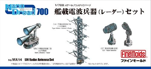 Fine Molds 1/700 WA14 LJN Rader Antenna Set