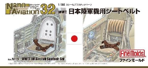 Fine Molds 1/32 NH3 Nano-Aviation WWII IJA Aircraft Seatbelt Set