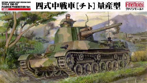 Fine Molds 1/35 IJA Medium Tank Type 4 Chi-To Prototype Planned Production Ver.