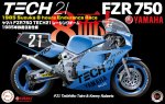Fujimi 14131 - 1/12 No.5 Yamaha FZR750 Tech21 Shiseido Racing Team 1985 (Model Car)