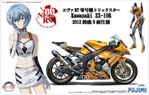 Fujimi 14152 - 1/12 Eva-00 RT TRICK*STAR Kawasaki ZX-10R 2012 Suzuka 8 Hours