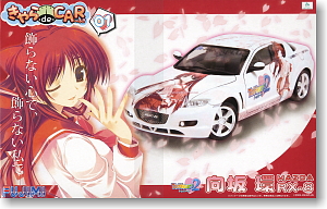 Fujimi 18941 - 1/24 Chara-1 Mazda RX-8 with Kousaka Tamaki (Model Car)