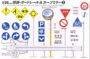 Fujimi 11074 - 1/24 GT-10 Japanese Road Sign No.2