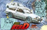 Fujimi 18367 - 1/24 AE86 Trueno 1983 1600GT Apex Initial D #1