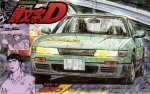 Fujimi 18377 - ISD-4 1/24 Initial D Nissan S13 Silvia (Iketani Kouichiro Ver.) Fujimi 18377 - ISD-4 1/24 Initial D Nissan S13 Silvia (Iketani Kouichiro Ver.)