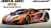 Fujimi 12563 1/24 RS-41 McLaren MP4-12C GT3 Macau GP Gulf Marine #21 Fujimi 12563 1/24 RS-41 McLaren MP4-12C GT3 Macau GP Gulf Marine #21