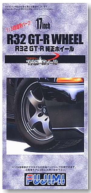 Fujimi 19319 - 1/24 TW-50 17 inch R32 GT-R Genuine Wheel