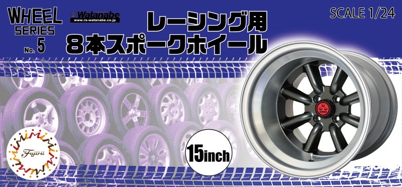 Fujimi 19346 - Wheel-05 1/24 Racing 8-Spoke 15 Inch Wheels and Tires