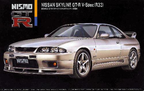 Fujimi 33877 - 1/24 ID-74 R33 Skyline GT-R Nismo 95 (Model Car)