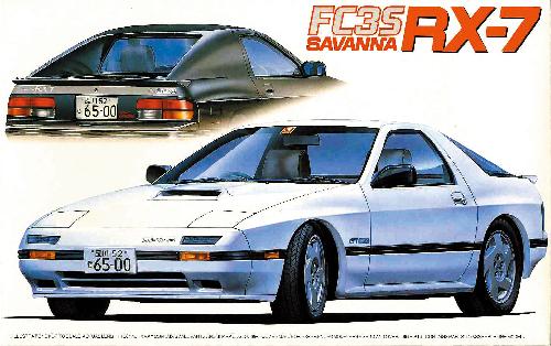 Fujimi 34287 - 1/24 ID-29 FC3S Savanna RX-7 1985 (Model Car)