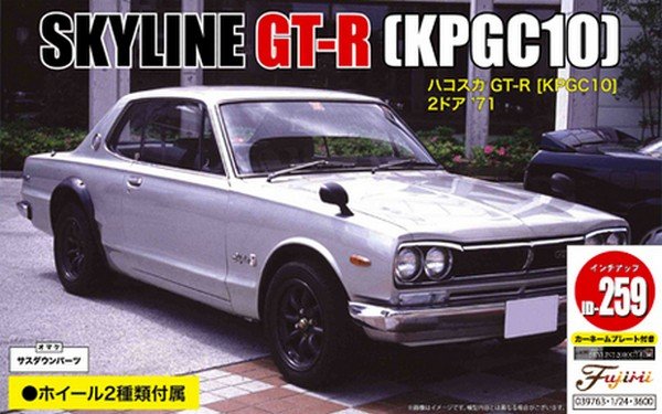 Fujimi 03976 - 1/24 ID-259 Nissan Skyline GT-R (KPGC10)