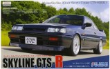 Fujimi 38667 - 1/24 ID-13 7th Nissan Skyline 2Door Sports GTS-R(R31) 1986