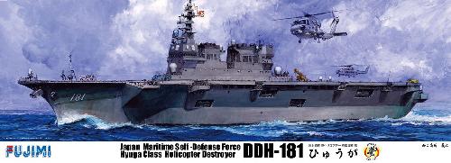 Fujimi 60011 - 1/350 No.9 JMSDF DDH-181 Hyuga Class Helicopter Destroyer