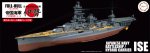 Fujimi 45248 - FH-29 EX-2 1/700 IJN Aircraft Battleship Ise Full Hull Model Special Edition w/Photo-Etched Parts & Wood Deck Seal