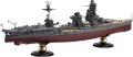 alt="Fujimi 45195 - FH-29 EX-1 1/700 IJN Battleship Ise Full Hull Model Special Version w/Photo-Etched Parts" title="Fujimi 45195 - FH-29 EX-1 1/700 IJN Battleship Ise Full Hull Model Special Version w/Photo-Etched Parts"