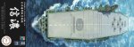 Fujimi 46116 - WN-6 1/700 IJN Aircraft Carrier Shinano