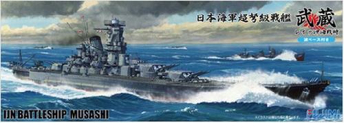 Fujimi 42156 - 1/700 SWM(EX)-SP16 IJN Battleship Musashi last type with Base/Wave