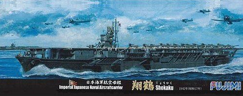 Fujimi 43032 - 1/700 Toku-52 Aircraft Carrier Shokaku 1942