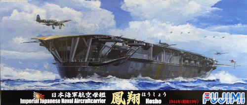 Fujimi 43106 - 1/700 Toku-63 JAC HOSHO 1944