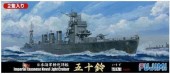 Fujimi 41064 - 1/700 SWMSP-58 IJN Heavy Cruiser Isuzu 1944