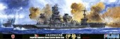 Fujimi 43045 - 1/700 SWM(ex)-SP26 IJN Battleship Ise Perfect type