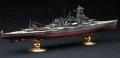 alt="Fujimi 42165 - 1/700 FH-21 IJN Battleship Kirishima Full Hull Model" title="Fujimi 42165 - 1/700 FH-21 IJN Battleship Kirishima Full Hull Model"