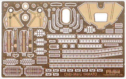Fujimi 11410 - Photo-Etched Parts for Chibimaru Ship Yamato