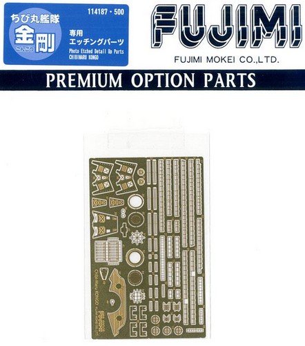 Fujimi 11418 - Chibimaru Ship Etching Parts for Chibimaru Ship Kongo