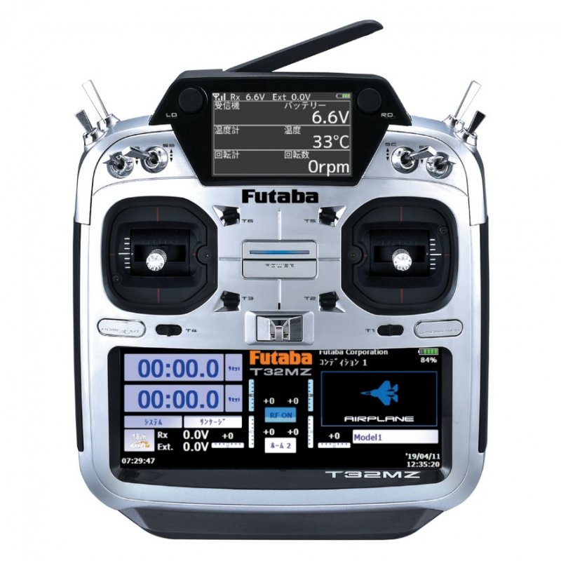 Futaba 32MZ-M2 - (H-R7108SB-F24W2LX (Mode 2) 18-Channel FASSTest 2.4 GHz System Transmitter