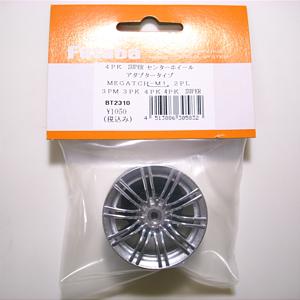 Futaba BT2310 4PK Super Wheel & Adapter for MJ,2PL,3PM,3pk,4PKS