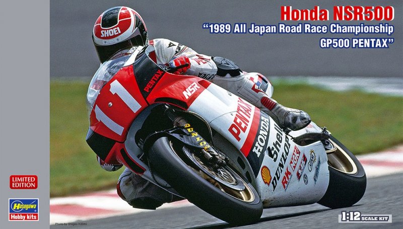 Hasegawa 21721 - 1/12 Honda NSR500 1989 All Japan Road Race Champion GP500 Pentax