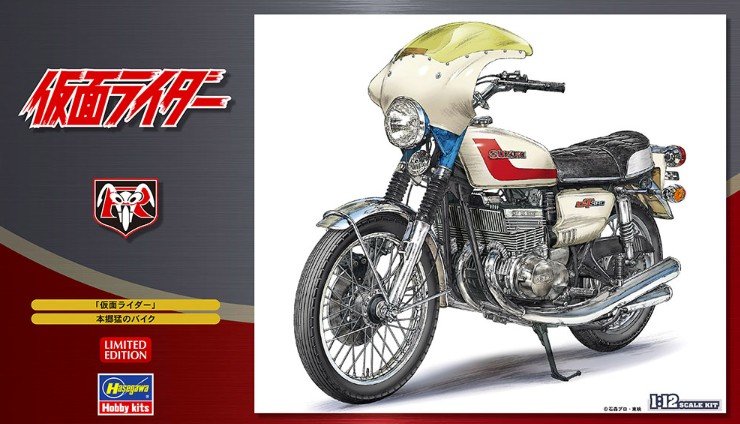 Hasegawa 52177 - 1/12 Takeshi Hongo\'s Bike Suzuki GT380 B Kamen Rider