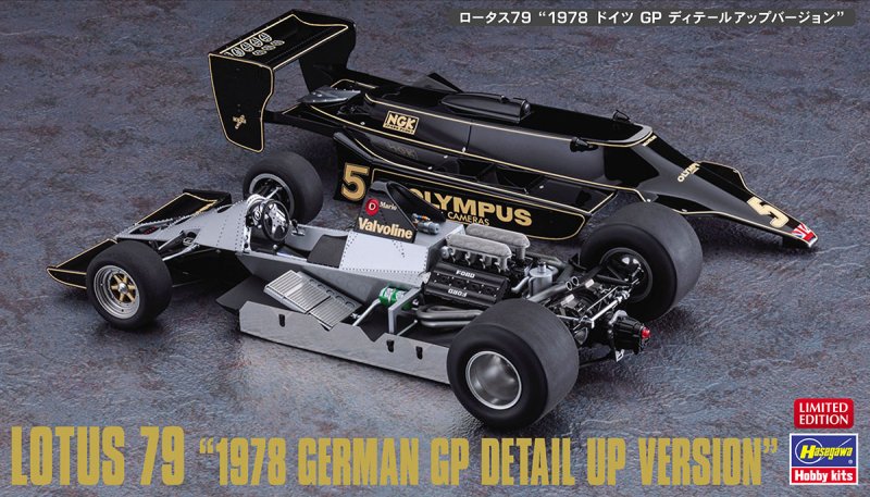 Hasegawa 52298 - SP498 1/20 Lotus 79 1978 German GP Detail Up Version