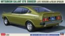 Hasegawa 20554 - 1/24 Mitsubishi Galant GTO 2000GSR Late Version w/Rear Spoiler Hasegawa 20554 - 1/24 Mitsubishi Galant GTO 2000GSR Late Version w/Rear Spoiler