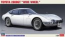 Hasegawa 20617 - 1/24 Toyota 2000GT Wire Wheel Hasegawa 20617 - 1/24 Toyota 2000GT Wire Wheel