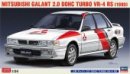 Hasegawa 20627 - 1/24 Mitsubishi Galant 2.0 DOHC Turbo VR-4 RS (1990) Hasegawa 20627 - 1/24 Mitsubishi Galant 2.0 DOHC Turbo VR-4 RS (1990)
