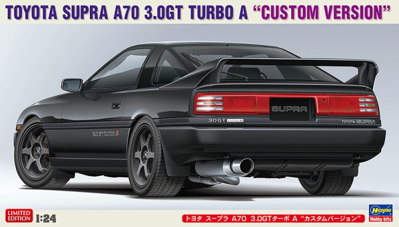 Hasegawa 20677 - 1/24 Toyota Supra A70 3.0GT Turbo A Custom Version