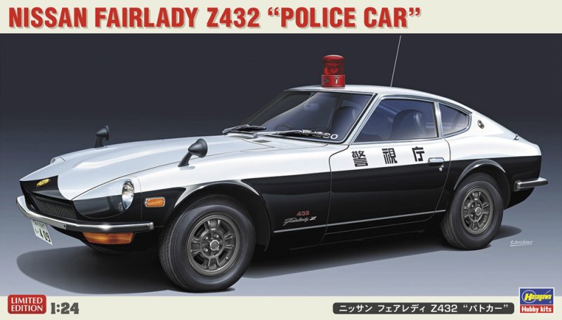Hasegawa 20711 - 1/24 Nissan Fairlady Z432 Japanese Police Car