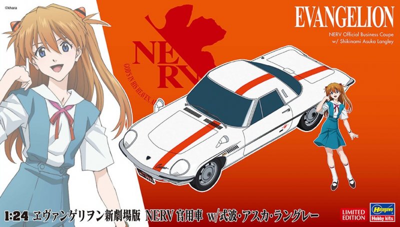 Hasegawa 52259 - 1/24 SP459 Evangelion: 2.0 Nerv Official Business Coupe w/Shikinami Asuka Langley Figure