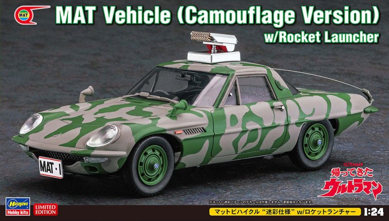 Hasegawa 52362 - SP562 1/24 MAT Vehicle (Camouflage Version) w/Rocket Launcher