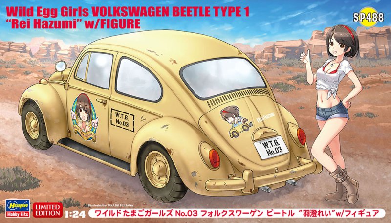 Hasegawa SP488 - 1/24 Wild Egg Girls Volkwagen Beetle Type 1 \'Rei Hazumi\' w/Figure