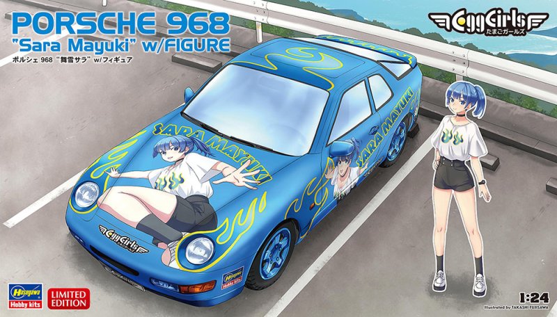 Hasegawa SP615 - 1/24 Porsche 968 Sara Mayuki Edition w/Figure