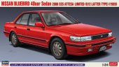Hasegawa 20497 - 1/24 Nissan Bluebird 4Door Sedan 2000 SSS Attesa Limted (U12 Latter Type) (1989)
